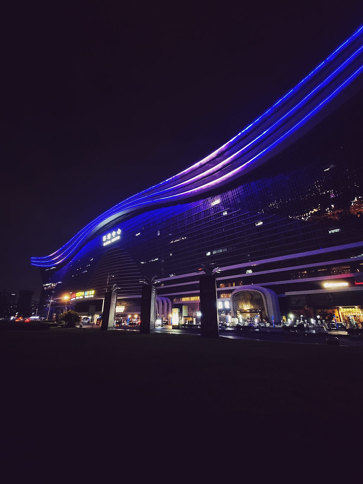 Chengdu - Global Center Building