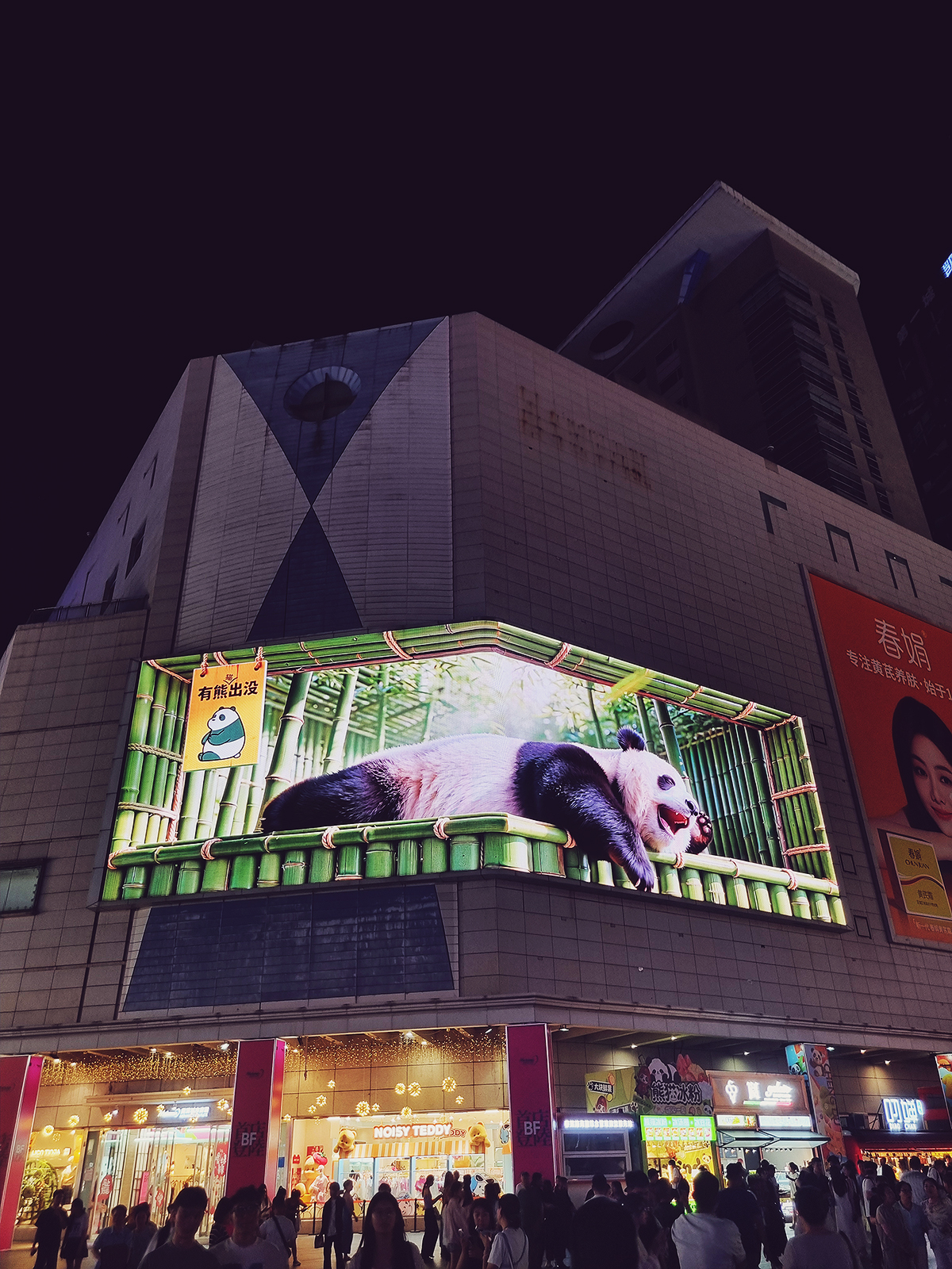 Chengdu - Panda 3D screen on Chunxi Road