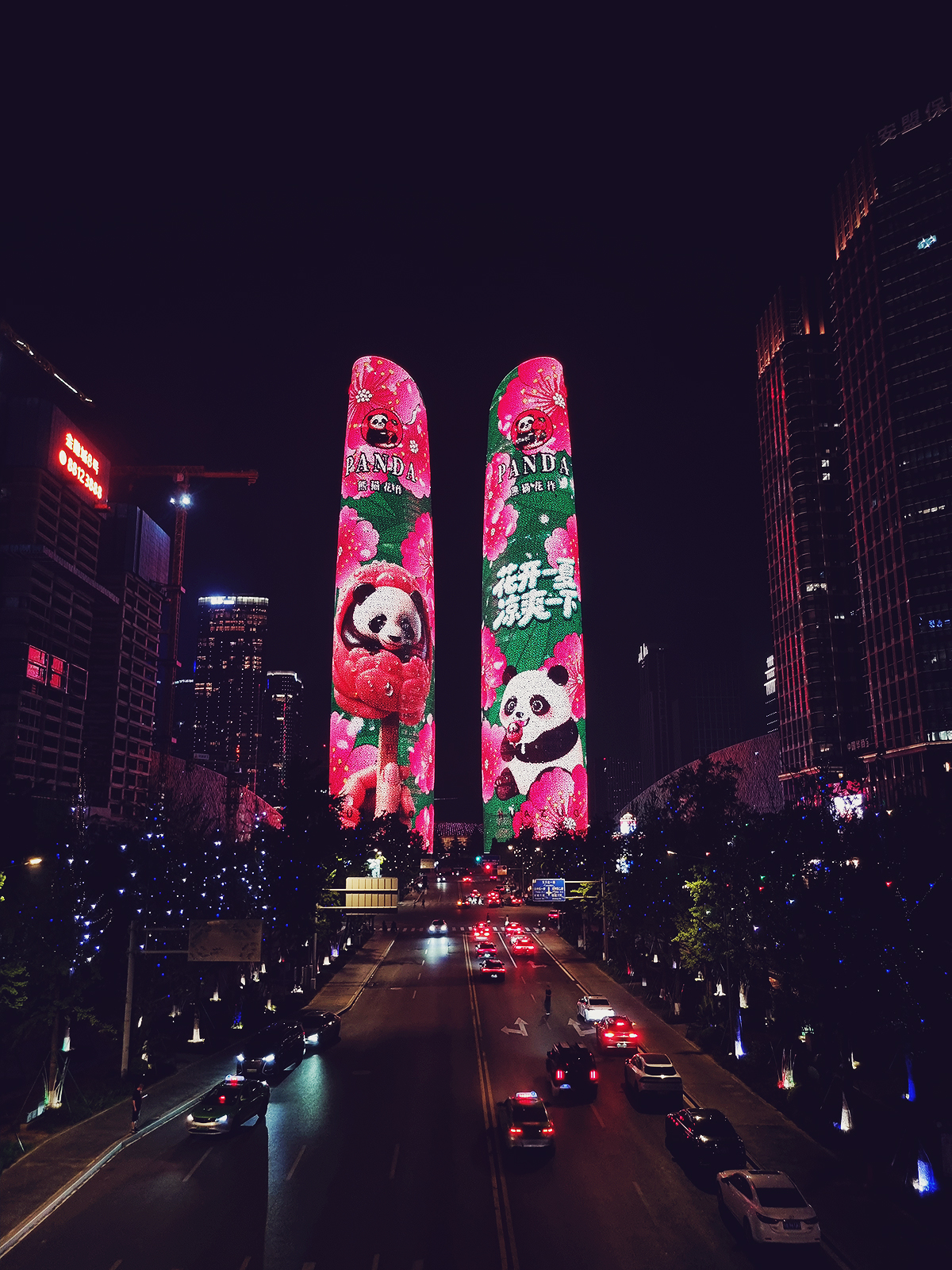 Chengdu - Tianfu Twin Towers