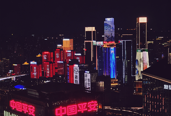 Chongqing The Cyberpunk City